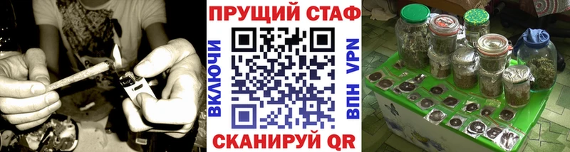Названия наркотиков Улан-Удэ АМФЕТАМИН Меф мяу мяу МАРИХУАНА Alpha-PVP