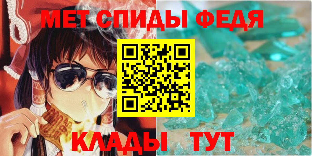 Amphetamine 97%  Вход с VPN  Улан-Удэ 