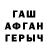ГАШИШ гашик o_origin_al
