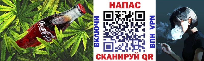Canna-Cookies марихуана Улан-Удэ
