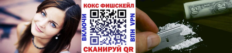 Кокаин Columbia  Улан-Удэ 