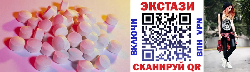 Ecstasy VHQ  ссылка на мегу сайт  Улан-Удэ 
