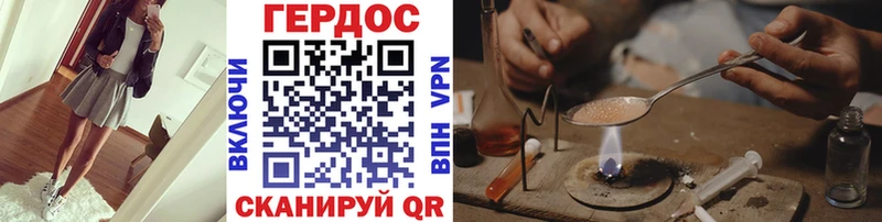 где продают   Улан-Удэ  ГЕРОИН Афган 