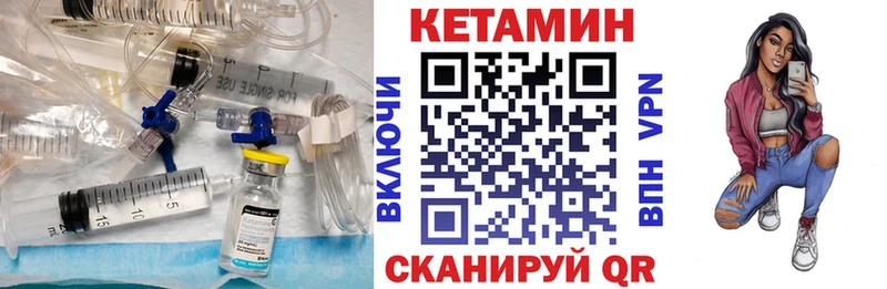КЕТАМИН VHQ  хочу   Улан-Удэ 