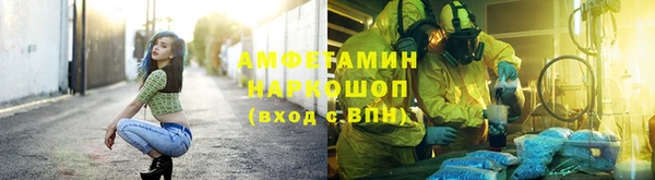 соль курить ск Балахна