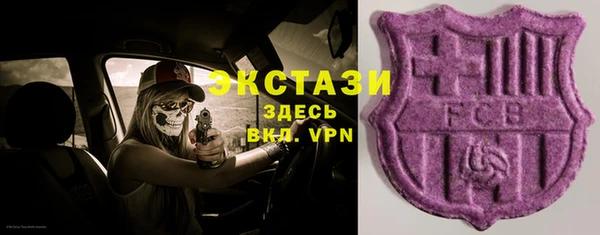 соль курить ск Балахна
