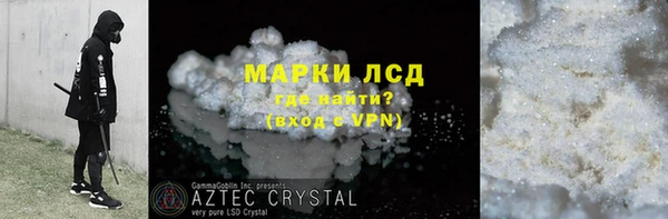 винт Баксан