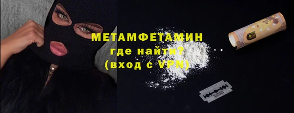 соль курить ск Балахна