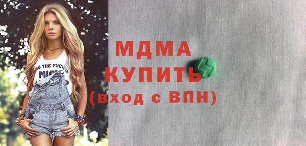 соль курить ск Балахна