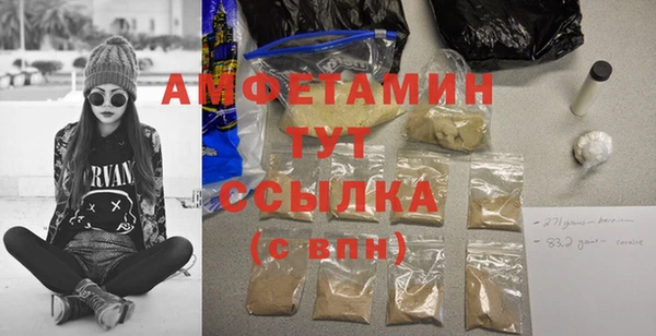 соль курить ск Балахна