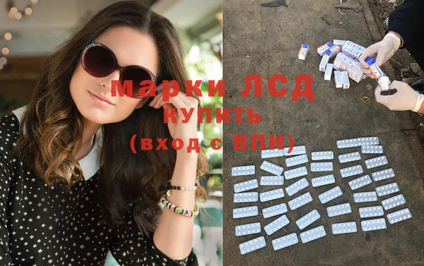 крисы Белокуриха