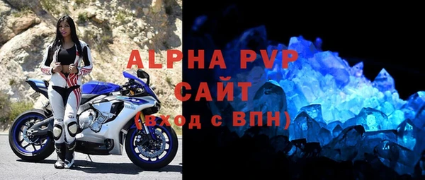 винт Баксан