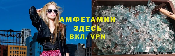 винт Баксан