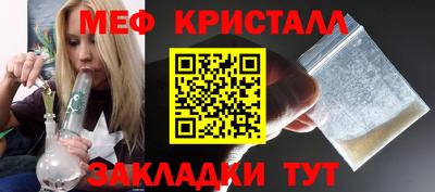 мефедрон мука Ирбит