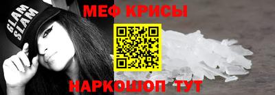 мефедрон мука Ирбит