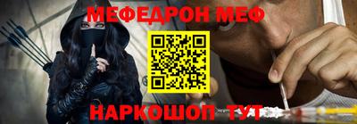 мефедрон мука Ирбит
