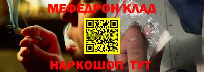 гидра Ипатово