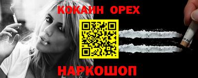 гидра Ипатово