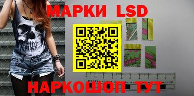 гидра Ипатово