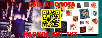гидра Ипатово