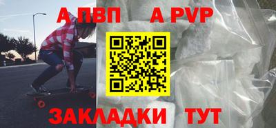 мефедрон мука Ирбит