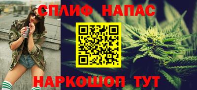 гидра Ипатово