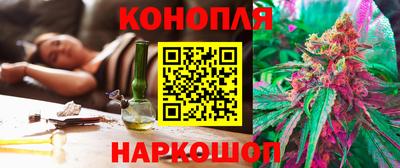 гидра Ипатово