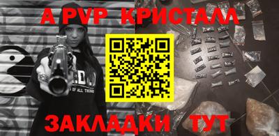 мефедрон мука Ирбит