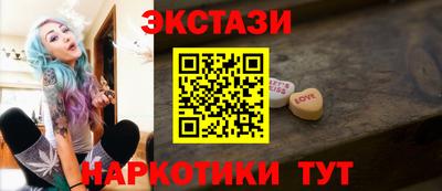 ECSTASY Изобильный
