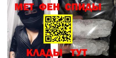 гидра Ипатово