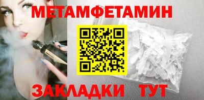гидра Ипатово