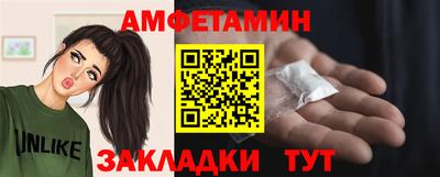 гидра Ипатово