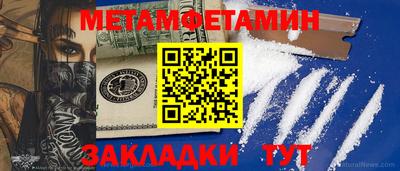 гидра Ипатово