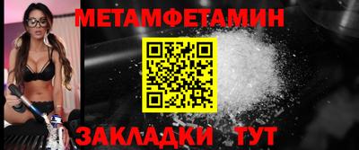 мефедрон мука Ирбит