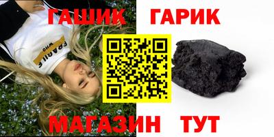 гидра Ипатово