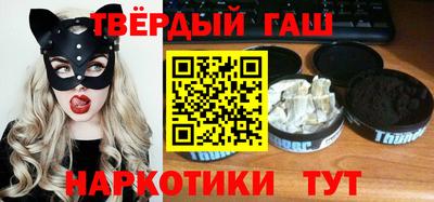 гидра Ипатово