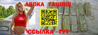 гидра Ипатово
