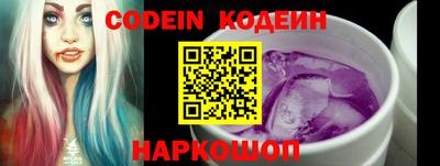 гидра Ипатово
