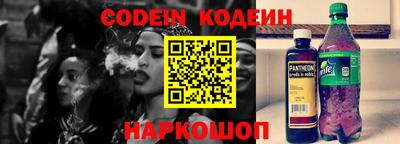 гидра Ипатово