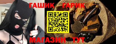 гидра Ипатово