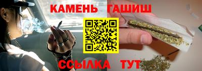 гидра Ипатово