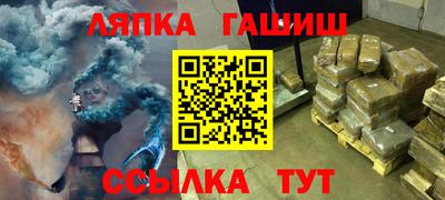 гидра Ипатово