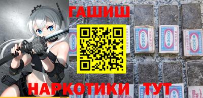 гидра Ипатово