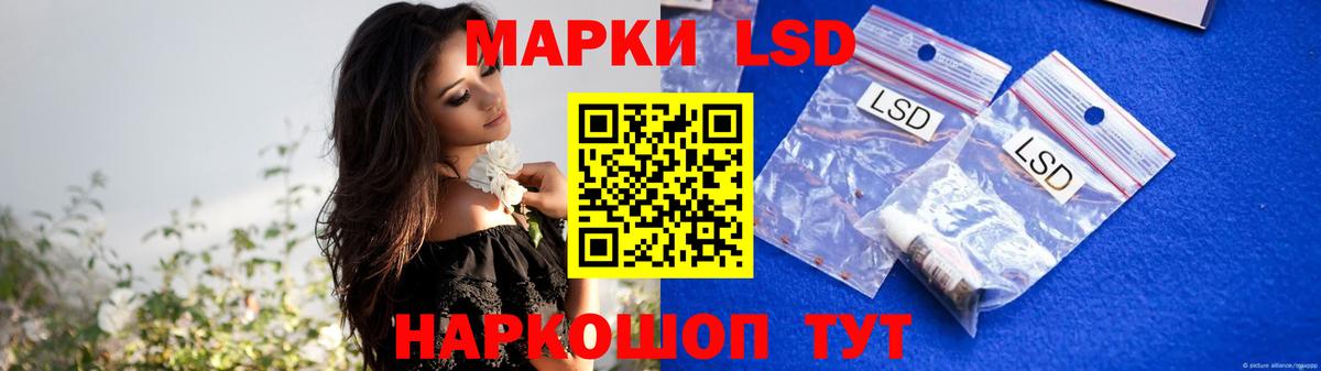 Лсд 25 экстази ecstasy Улан-Удэ