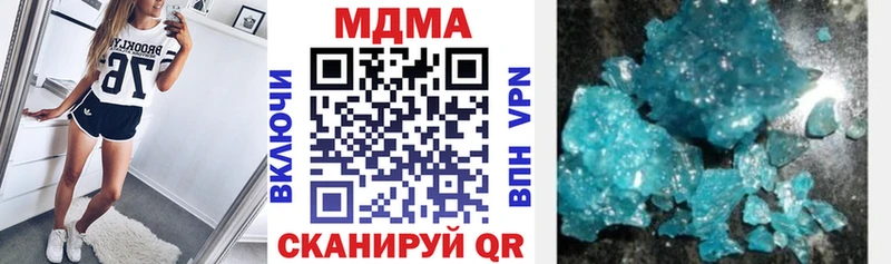 кракен ССЫЛКА  Улан-Удэ  shop состав  МДМА кристаллы 