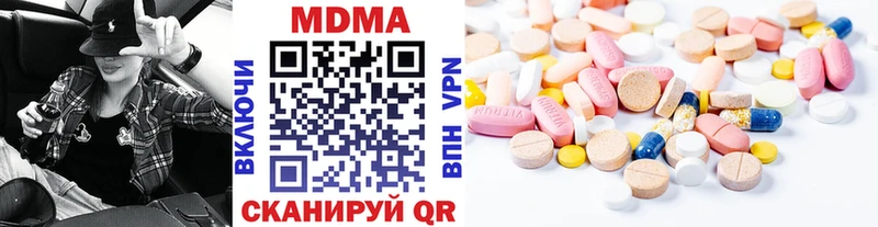 МДМА кристаллы Улан-Удэ