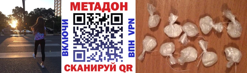 Метадон мёд  где купить наркоту  Улан-Удэ 