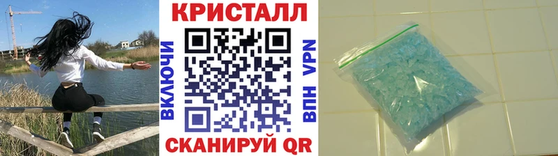 дарнет шоп  Улан-Удэ  Первитин винт 