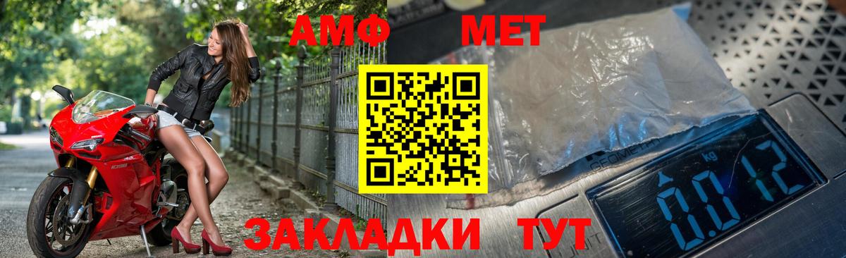Первитин витя Улан-Удэ