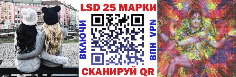 закладка  Улан-Удэ  Марки 25I-NBOMe 1,5мг 